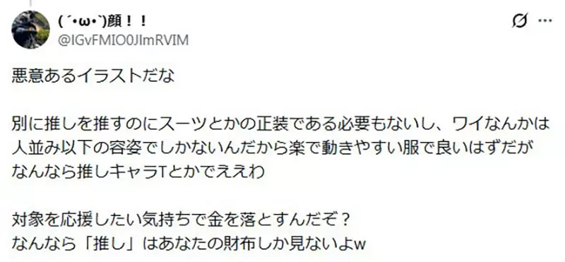 日本网友议论“男女宅宅之间的差别”，女宅宅逛动漫专卖店会梳妆打扮 男宅宅为什么都不在意呢？