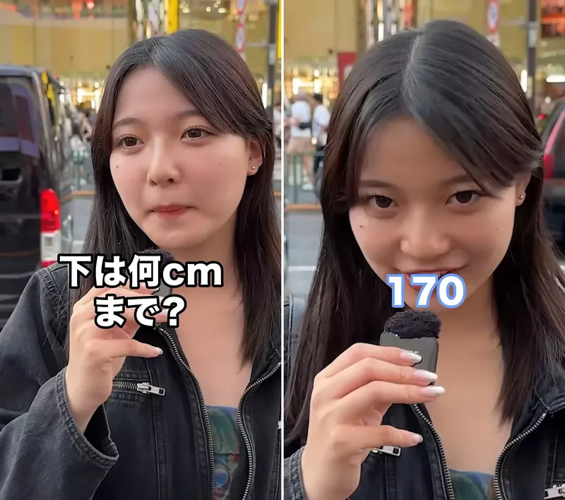 街访调查《日本女孩对于男性的理想身高》嘛~个子高一点还是比较好啦 街访调查《日本女孩对于男性的理想身高》嘛~个子高一点还是比较好啦