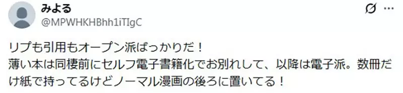 《腐女跟男友同居的烦恼》该怎么藏好BL本?还是应该跟对方坦承兴趣比较好? 《腐女跟男友同居的烦恼》该怎么藏好BL本?还是应该跟对方坦承兴趣比较好?
