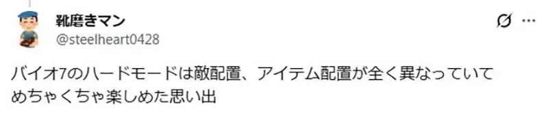 日本网友吐槽《电玩游戏的困难模式》如果只是调高敌人的血量简直烂透了 日本网友吐槽《电玩游戏的困难模式》如果只是调高敌人的血量简直烂透了