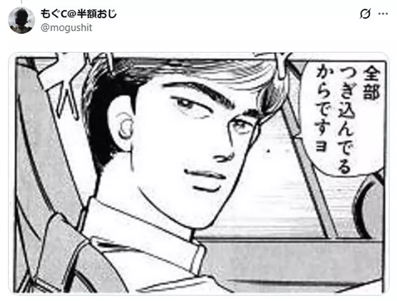 日本网友议论“男女宅宅之间的差别”，女宅宅逛动漫专卖店会梳妆打扮 男宅宅为什么都不在意呢？