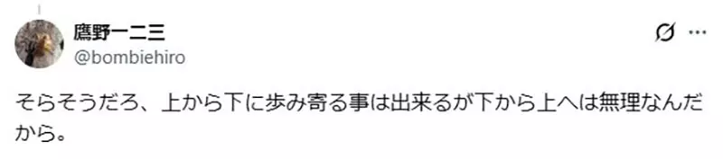 为什么《对宅宅友善的辣妹》很流行 反过来宅宅却不会试图理解辣妹文化呢？