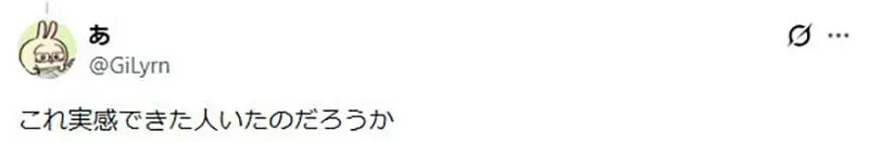 生产出来不到10天的薯条零食，日本网友怀疑真的有差吗？