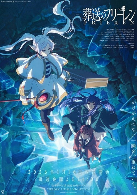 图片[11] - 日本专家探讨“《葬送的芙莉莲》为何能在疫情下爆红”，因其探讨生命的脆弱与回忆的重量！契合了那个特别时刻全球读者的情感诉求！ - 奇趣星球报 - 奇趣星球报