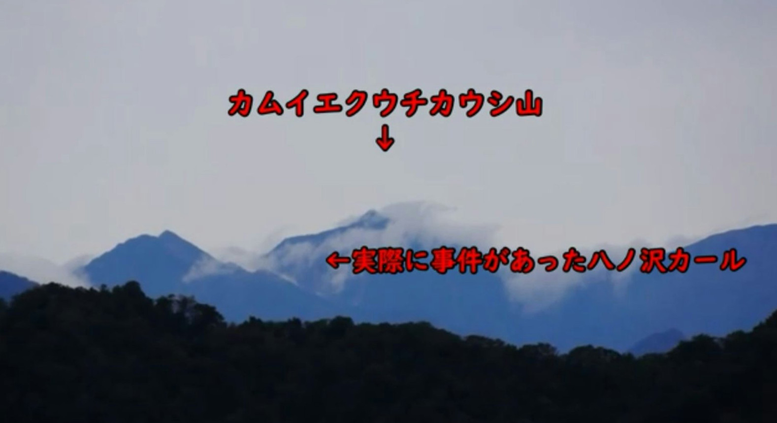 图片[4] - 日本北海道“45年前曾发生恶性熊害意外”！专家事后指出因缺乏经验没能及时撤离，才最终酿成了悲剧！ - 奇趣星球报 - 奇趣星球报