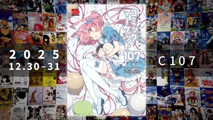 日本Comic Market发表声明，规范“Comiket”等商标用语，ACG行业齐关注！ - 奇趣星球报 - 奇趣星球报