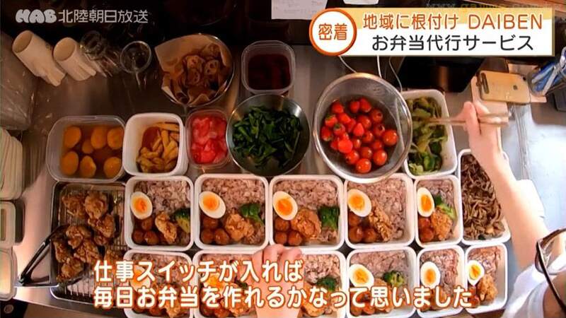 《奶油面包卷》为什么每次都烤焦?一个小动作就能解决问题 《奶油面包卷》为什么每次都烤焦?一个小动作就能解决问题