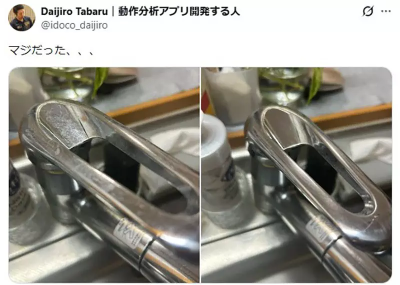 日网疯传《水龙头水垢剋星》厨房里的这个东西其实超好用? 日网疯传《水龙头水垢剋星》厨房里的这个东西其实超好用?