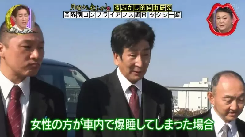 日本综艺调查“目前各行各业的守规内容”，学校联络簿只能写好话！不然就会被家长投诉！