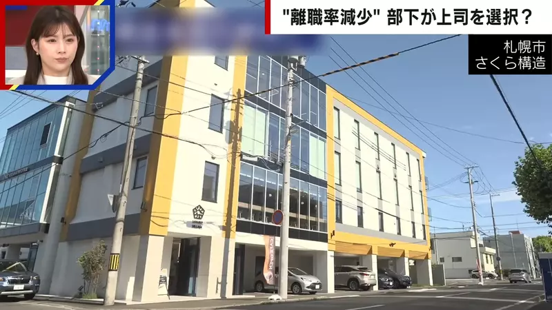 日本公司推出《上司选择制度》自由选择想在谁的手下工作 离职率从此大减了