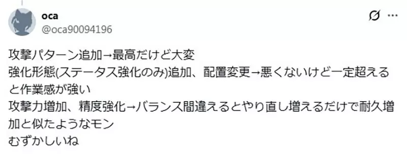 日本网友吐槽《电玩游戏的困难模式》如果只是调高敌人的血量简直烂透了 日本网友吐槽《电玩游戏的困难模式》如果只是调高敌人的血量简直烂透了