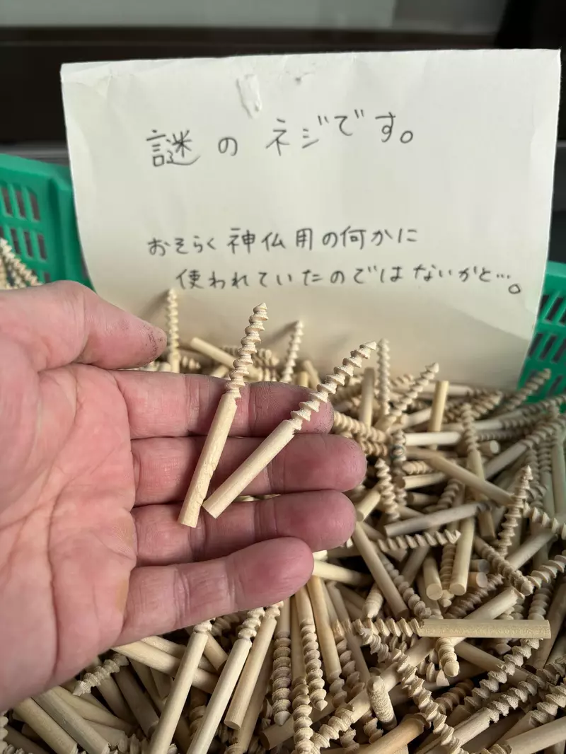 日本网友在旅途中偶然发现了一根螺纹小木棒!大家纷纷猜测其真实用途,由此也点燃了一场“脑洞大开的竞猜”! 日本网友在旅途中偶然发现了一根螺纹小木棒!大家纷纷猜测其真实用途,由此也点燃了一场“脑洞大开的竞猜”!