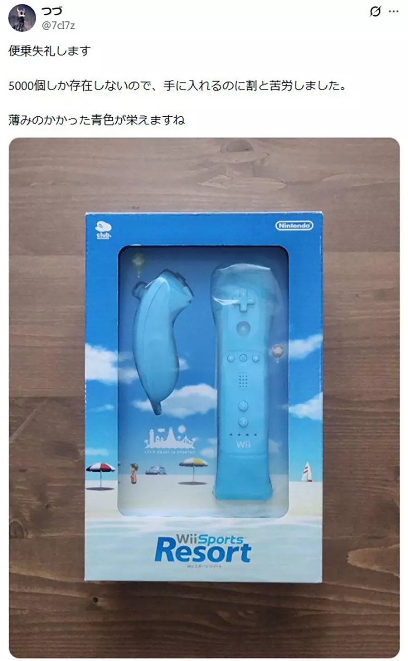 日本网友入手《稀有Wii控制器》世上只有5000组的水蓝色双节棍 日本网友入手《稀有Wii控制器》世上只有5000组的水蓝色双节棍