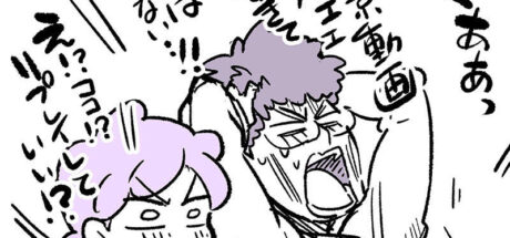 日本知名漫画家透露动画师丈夫自从升职后,便无法再享受看动画的快乐!原本能够沉浸在动画世界,如今变得充满职业习惯! - 奇趣星球报