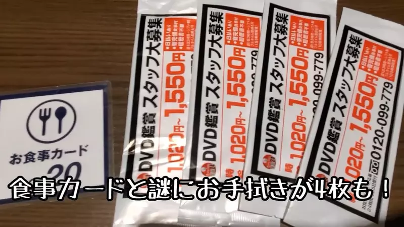 《DVD鑑赏店》日本街头常见的神祕店铺 有日本人活了几十年都不知道里面是做什么的