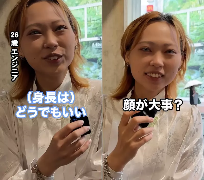 街访调查《日本女孩对于男性的理想身高》嘛~个子高一点还是比较好啦 街访调查《日本女孩对于男性的理想身高》嘛~个子高一点还是比较好啦