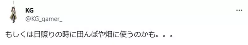 《打开就下雨的伞》被哆啦A梦视为无用道具 但是在现代社会其实超有用？