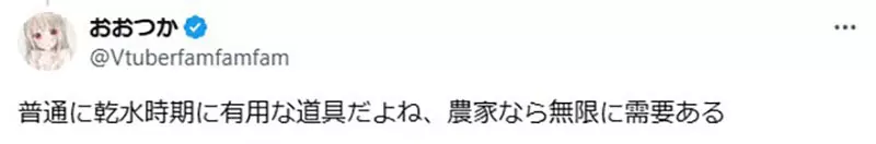 《打开就下雨的伞》被哆啦A梦视为无用道具 但是在现代社会其实超有用？