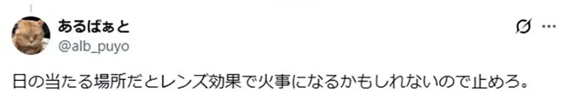 日本驱猫偏方《宝特瓶装水》根本没用为什么还是这么多人做？