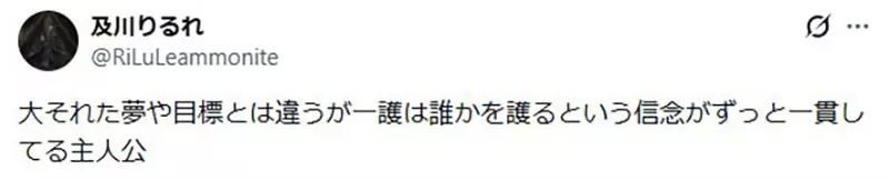 《BLEACH死神》黑崎一护是个没有目标的主角？粉丝吐槽没认真看才会说出这种话