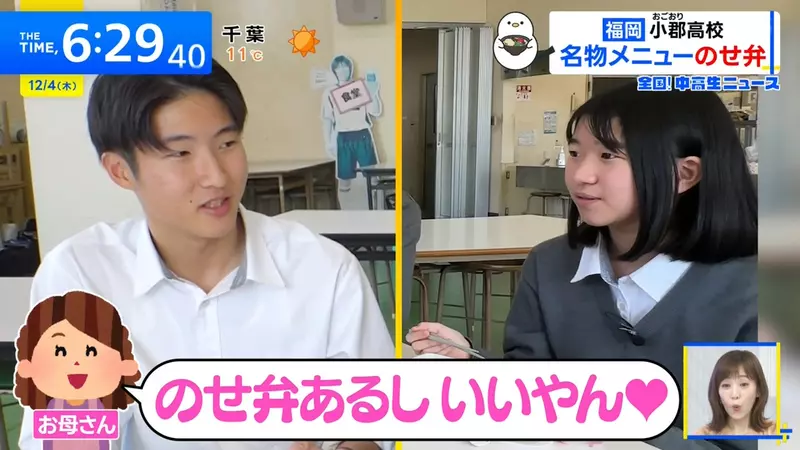 《这间学校的午餐超特别》便当只要带白饭?交给学餐阿姨就能帮你大变身 《这间学校的午餐超特别》便当只要带白饭?交给学餐阿姨就能帮你大变身