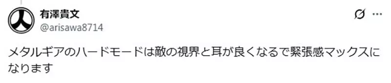 日本网友吐槽《电玩游戏的困难模式》如果只是调高敌人的血量简直烂透了 日本网友吐槽《电玩游戏的困难模式》如果只是调高敌人的血量简直烂透了