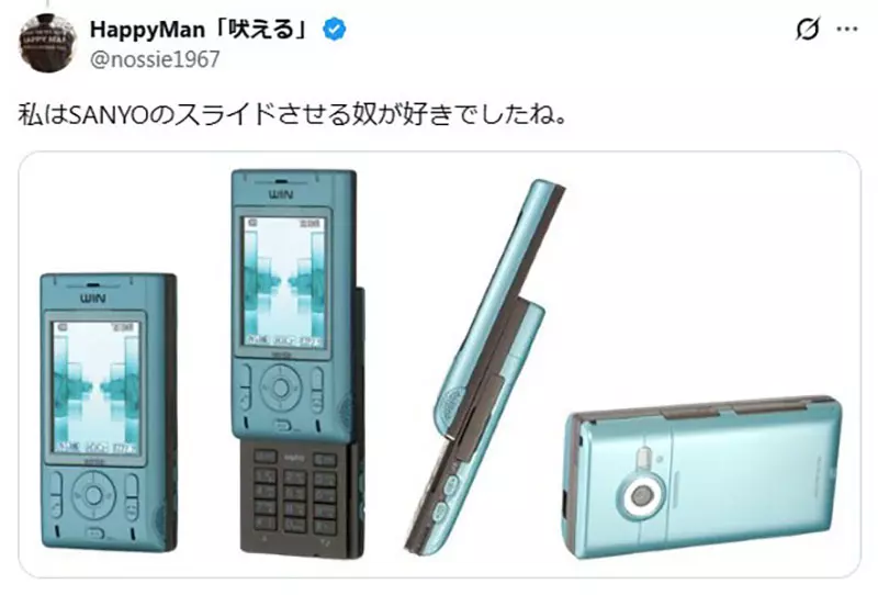 漫画家宫尾岳感慨《智慧型手机缺乏设计感》凭外观和形状选机的乐趣消失了？