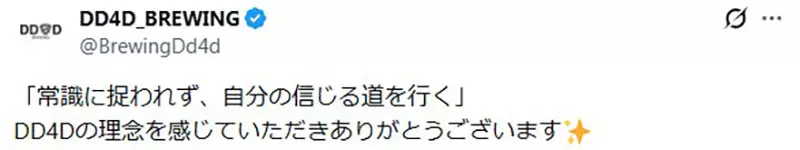 日本酒行老闆抱怨《员工乱摆商品顺序》反被网友吐槽什么都不懂 日本酒行老闆抱怨《员工乱摆商品顺序》反被网友吐槽什么都不懂