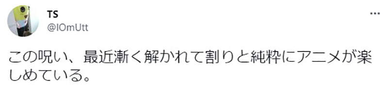 《动画师无法享受动画问题》看着看着就会职业病发作 脑中一直算秒数和研究别人怎么画 《动画师无法享受动画问题》看着看着就会职业病发作 脑中一直算秒数和研究别人怎么画