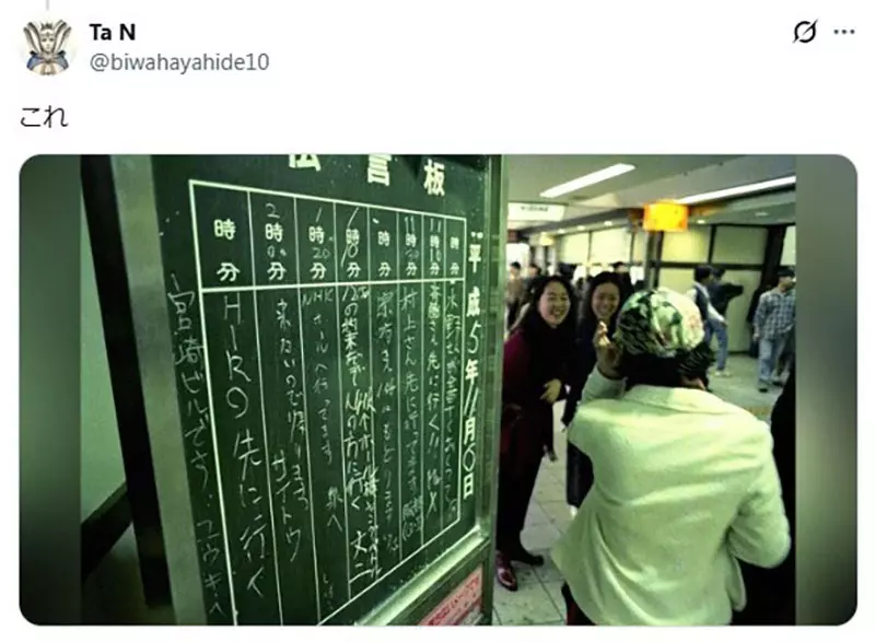 射乱Q淳君好奇《没有智慧型手机的时代》到底是怎么找路和找人的呢？