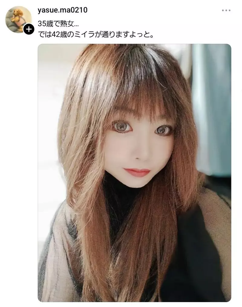 谜之35岁熟女的自拍照 结果吸引来了无数女网友的PO图挑战? 谜之35岁熟女的自拍照 结果吸引来了无数女网友的PO图挑战?