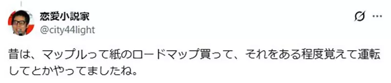 射乱Q淳君好奇《没有智慧型手机的时代》到底是怎么找路和找人的呢？