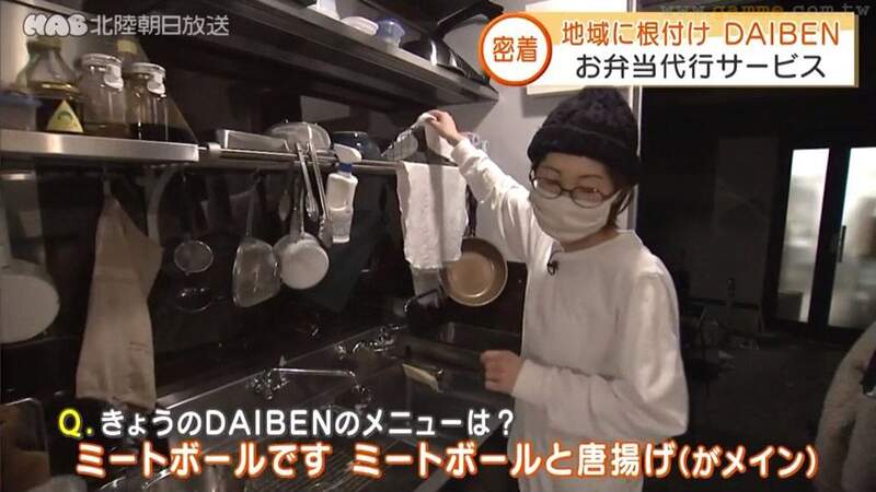 《奶油面包卷》为什么每次都烤焦?一个小动作就能解决问题 《奶油面包卷》为什么每次都烤焦?一个小动作就能解决问题