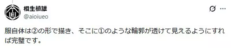 日本插画师争议，画女性胸部要真实还是幻想？网友热烈讨论爆发！
