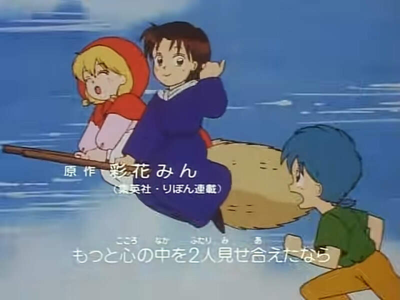 《小红帽恰恰的变身理由》原作漫画根本没有这回事 都是想要卖玩具才会被魔改? 《小红帽恰恰的变身理由》原作漫画根本没有这回事 都是想要卖玩具才会被魔改?