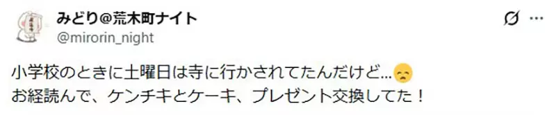 日本网友议论“寺庙里长大的孩子可以过圣诞节吗”，知名偶像表示每年都被问同样的问题！其实家中一样也会装饰圣诞树！