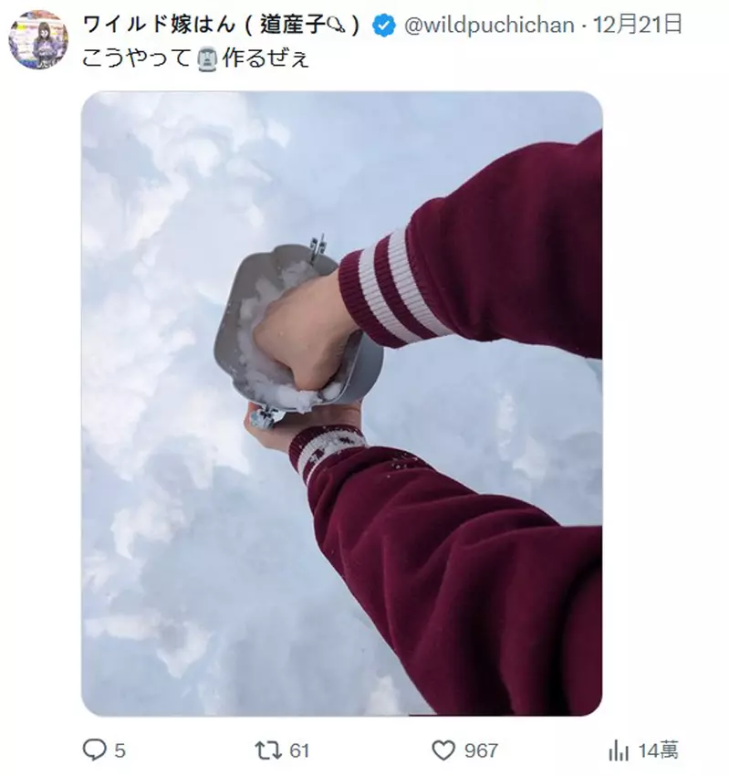 冬天必备《无限摩艾像制造机》网友购买超好笑而且也超实用的宅小物