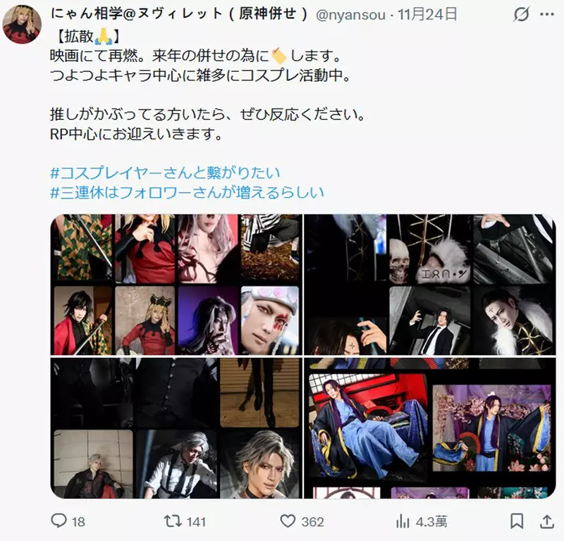 Cosplayer坚持每天运动10年后的变化 从普通男子变身香吉士让网友大感「努力果然必有回报」 Cosplayer坚持每天运动10年后的变化 从普通男子变身香吉士让网友大感「努力果然必有回报」