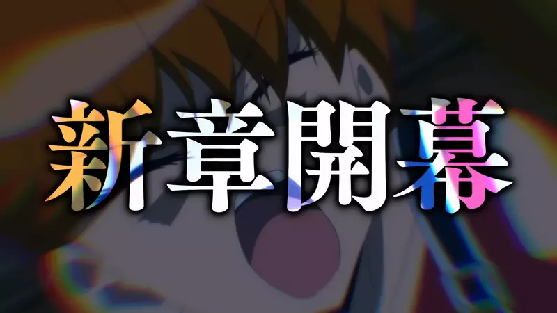 日本知名动画《地狱老师神眉》第2季宣传PV公布! 日本知名动画《地狱老师神眉》第2季宣传PV公布!