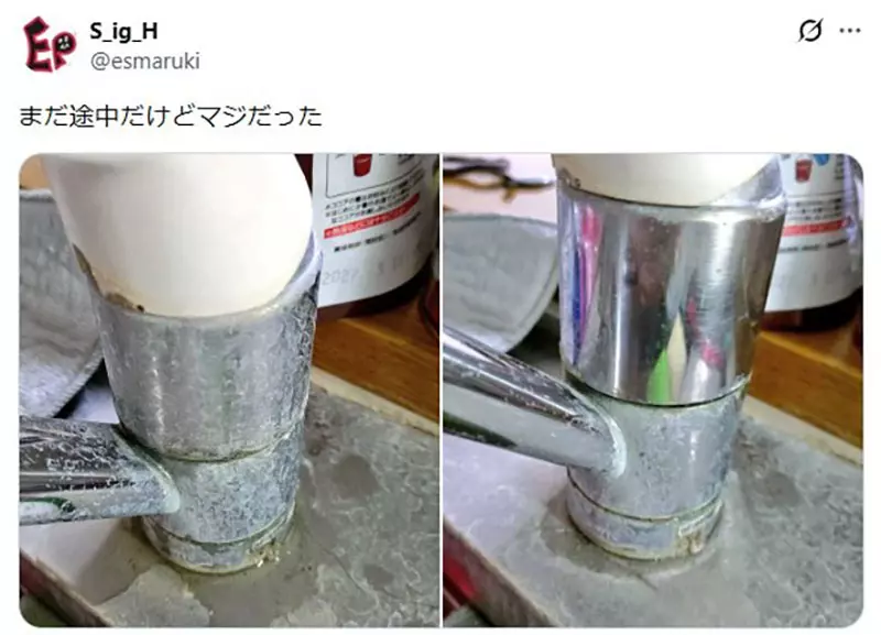 日网疯传《水龙头水垢剋星》厨房里的这个东西其实超好用? 日网疯传《水龙头水垢剋星》厨房里的这个东西其实超好用?