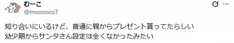 日本网友议论“寺庙里长大的孩子可以过圣诞节吗”，知名偶像表示每年都被问同样的问题！其实家中一样也会装饰圣诞树！
