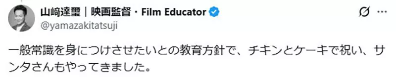 日本网友议论“寺庙里长大的孩子可以过圣诞节吗”，知名偶像表示每年都被问同样的问题！其实家中一样也会装饰圣诞树！