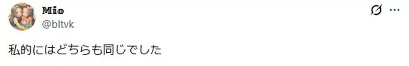 生产出来不到10天的薯条零食，日本网友怀疑真的有差吗？