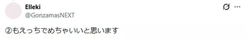 日本插画师争议，画女性胸部要真实还是幻想？网友热烈讨论爆发！