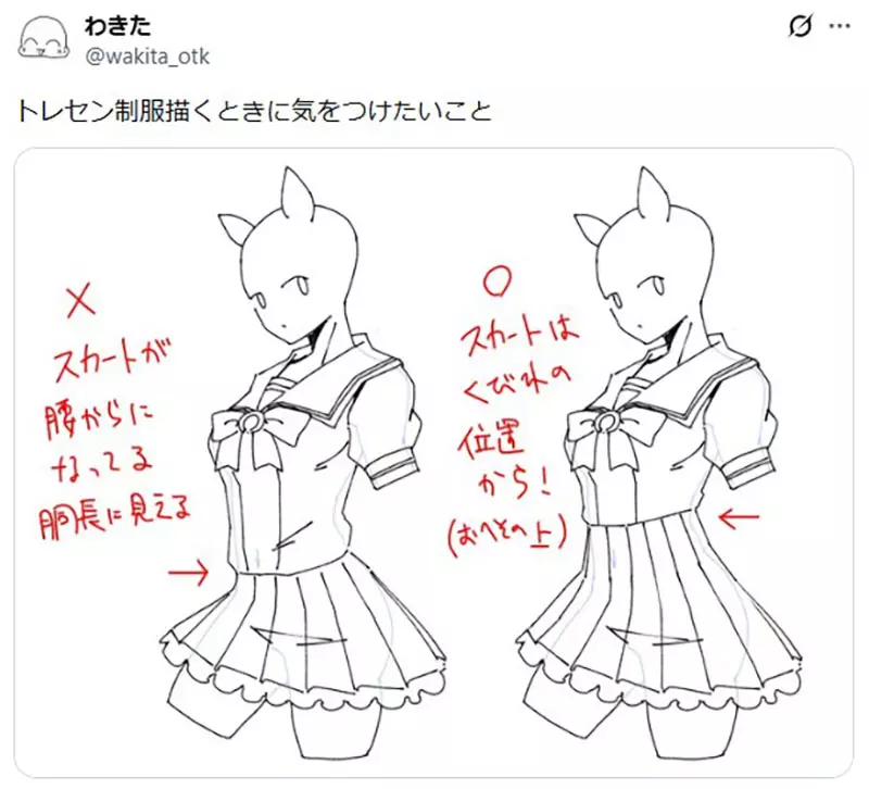 日本网友议论“男生超容易画错《制服裙子的正确位置》”，其实女生会穿得比肚脐还要高？