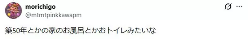 网友吐槽《这个甜甜圈陈列方式好奇怪》看起来像是发霉的厕所地板？