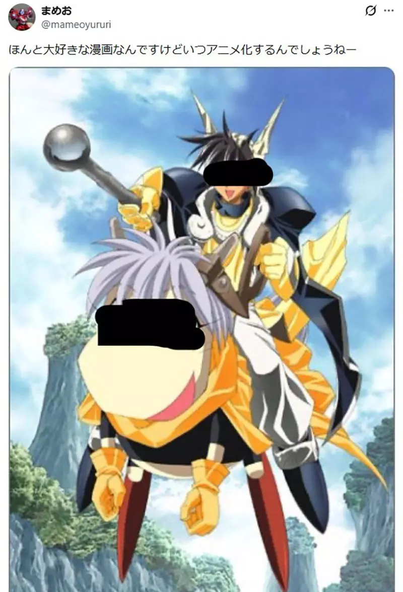 日本粉丝看到老作品陆续动画化 敲碗什么时候轮到《封神演义》呢？