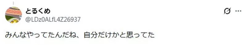《火锅习惯大论战》夹完生肉的筷子 你会插进滚水里煮一下吗？