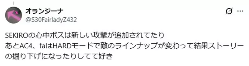 日本网友吐槽《电玩游戏的困难模式》如果只是调高敌人的血量简直烂透了 日本网友吐槽《电玩游戏的困难模式》如果只是调高敌人的血量简直烂透了