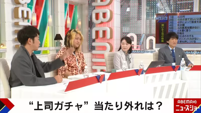 日本公司推出《上司选择制度》自由选择想在谁的手下工作 离职率从此大减了